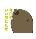 クマンガ6（個別スタンプ：11）