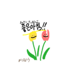 韓国風絵（個別スタンプ：11）