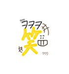 韓国風絵（個別スタンプ：13）