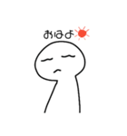ゆるぅ〜（個別スタンプ：1）