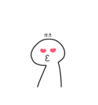 ゆるぅ〜（個別スタンプ：11）
