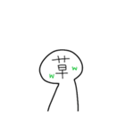ゆるぅ〜（個別スタンプ：13）