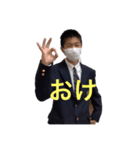 古谷の日常で使えるスタンプ（個別スタンプ：3）