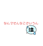 スタンプであなたの気持ちを現しましょー！（個別スタンプ：5）