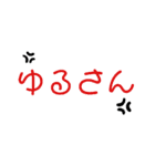スタンプであなたの気持ちを現しましょー！（個別スタンプ：6）