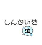 スタンプであなたの気持ちを現しましょー！（個別スタンプ：8）