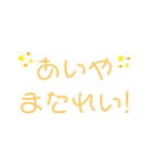 スタンプであなたの気持ちを現しましょー！（個別スタンプ：11）