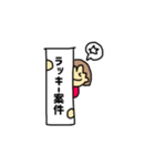 いろんな案件集めました（個別スタンプ：1）