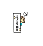 いろんな案件集めました（個別スタンプ：21）