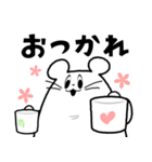 にくめないネズミ（個別スタンプ：1）