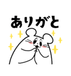 にくめないネズミ（個別スタンプ：2）