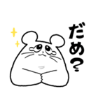 にくめないネズミ（個別スタンプ：6）