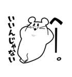 にくめないネズミ（個別スタンプ：11）