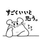 にくめないネズミ（個別スタンプ：12）