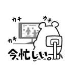 にくめないネズミ（個別スタンプ：17）