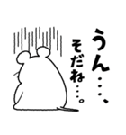にくめないネズミ（個別スタンプ：18）