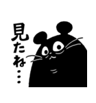 にくめないネズミ（個別スタンプ：23）