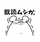 にくめないネズミ（個別スタンプ：24）