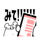 にくめないネズミ（個別スタンプ：25）