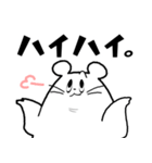 にくめないネズミ（個別スタンプ：26）