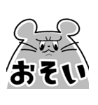 にくめないネズミ（個別スタンプ：31）
