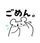 にくめないネズミ（個別スタンプ：32）