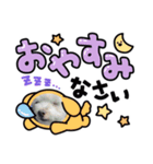 マルの可愛いしぐさ（個別スタンプ：8）