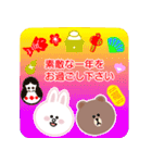 【年間行事】BROWN ＆ FRIENDS（個別スタンプ：4）