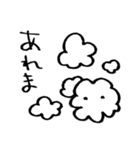 わた雲3（個別スタンプ：22）