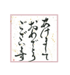 2022年  お正月筆文字（個別スタンプ：3）