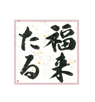 2022年  お正月筆文字（個別スタンプ：7）