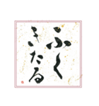 2022年  お正月筆文字（個別スタンプ：8）