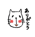 のびーーるにゃんこ（個別スタンプ：1）