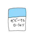 なんこう（個別スタンプ：24）