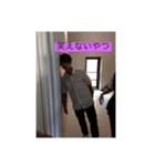 山田のいろいろスタンプ2（個別スタンプ：10）
