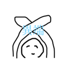 世界史の民に贈るスタンプ（個別スタンプ：2）