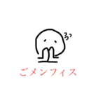 世界史の民に贈るスタンプ（個別スタンプ：3）