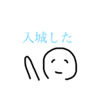 世界史の民に贈るスタンプ（個別スタンプ：5）