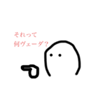 世界史の民に贈るスタンプ（個別スタンプ：6）