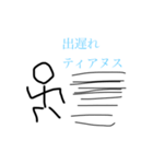 世界史の民に贈るスタンプ（個別スタンプ：7）