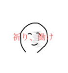 世界史の民に贈るスタンプ（個別スタンプ：8）