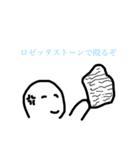 世界史の民に贈るスタンプ（個別スタンプ：10）