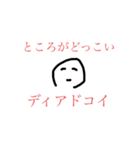 世界史の民に贈るスタンプ（個別スタンプ：11）