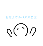 世界史の民に贈るスタンプ（個別スタンプ：13）