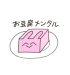 笑顔になりたいうさぎ（個別スタンプ：7）