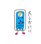 イケてる充電器ちゃん！（個別スタンプ：26）