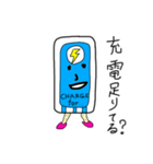 イケてる充電器ちゃん！（個別スタンプ：39）