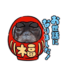 フレブル おはぎ＆きなこ年末年始（個別スタンプ：11）