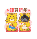 フレブル おはぎ＆きなこ年末年始（個別スタンプ：16）