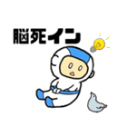 だる君とサクロンの宇宙旅行（個別スタンプ：28）